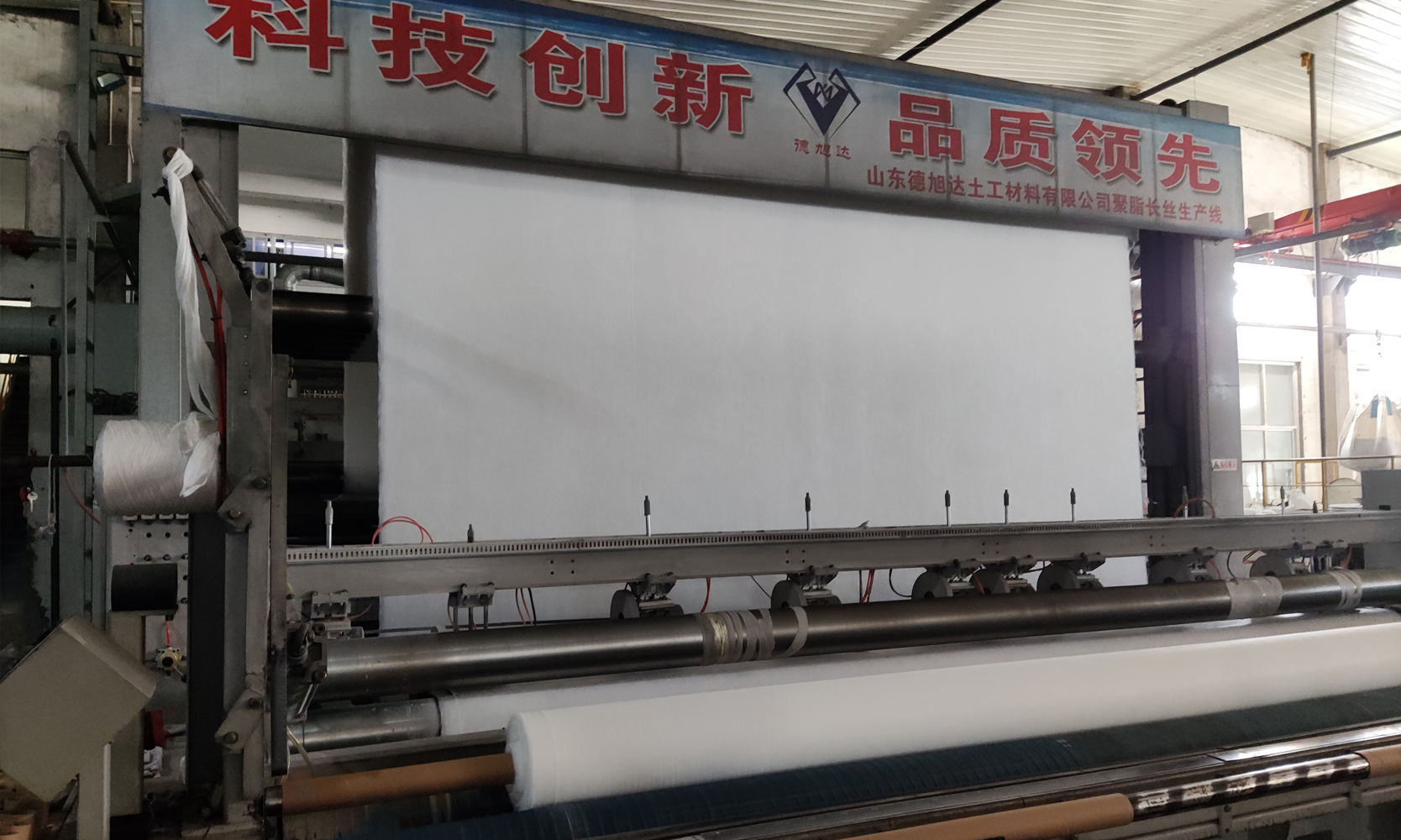 geotextile equipment